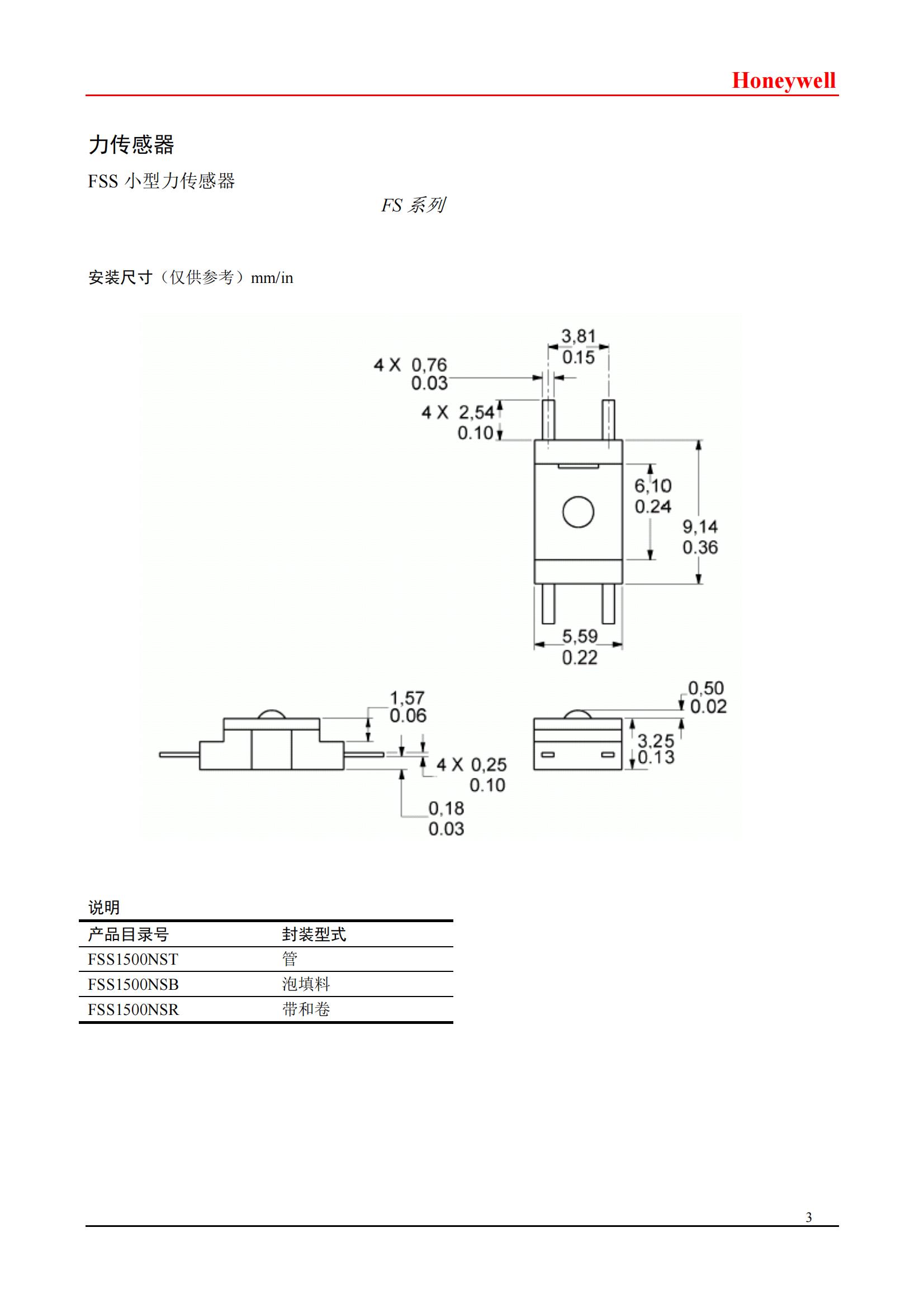 FSS系列 - 副本_02.jpg