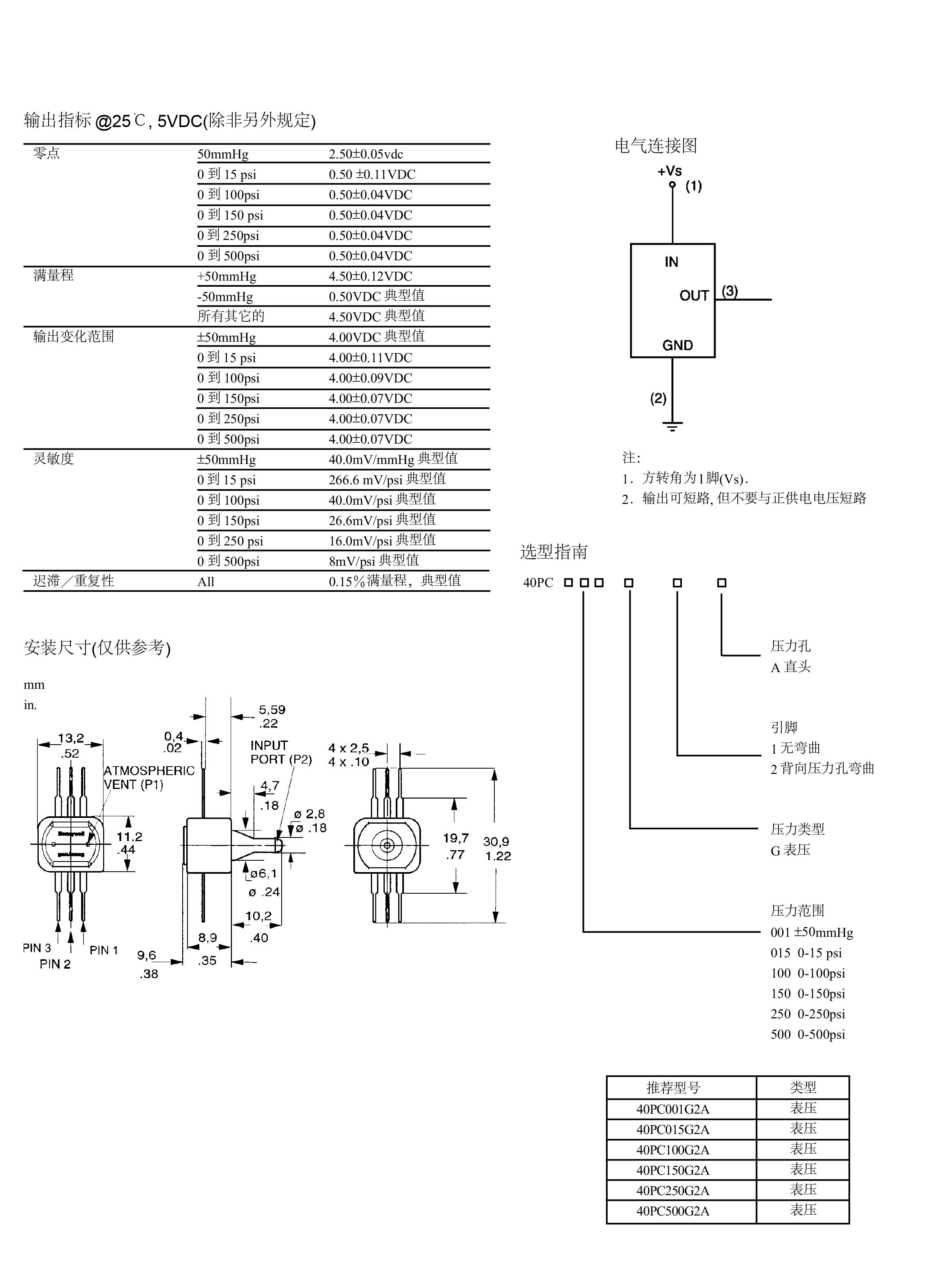 40PC系列-2.jpg