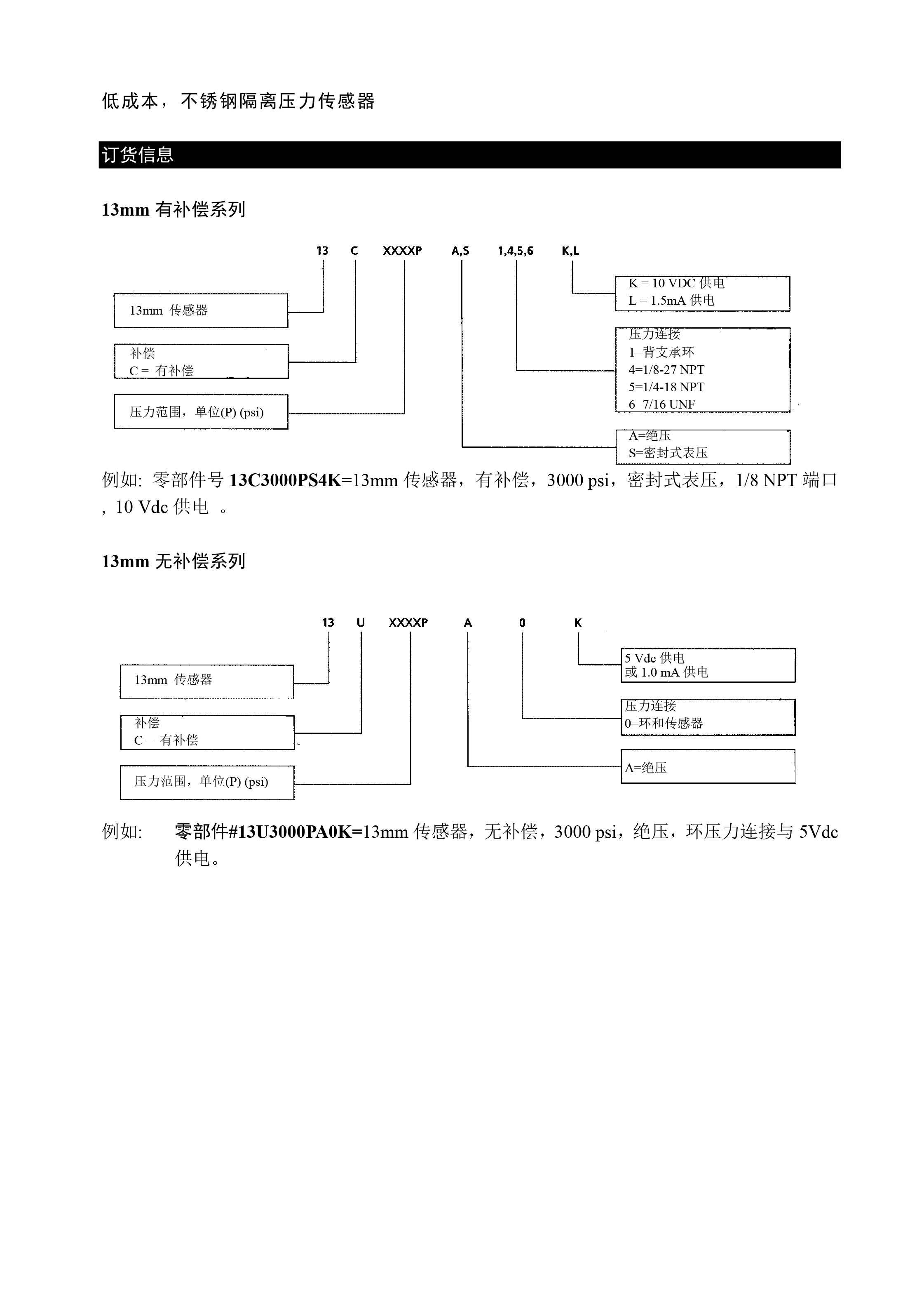 13系列-1.jpg
