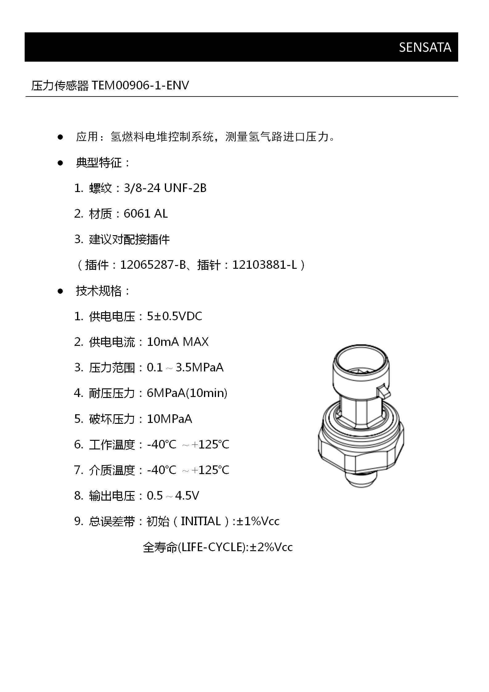 TEM00906-1-ENV_01.jpg