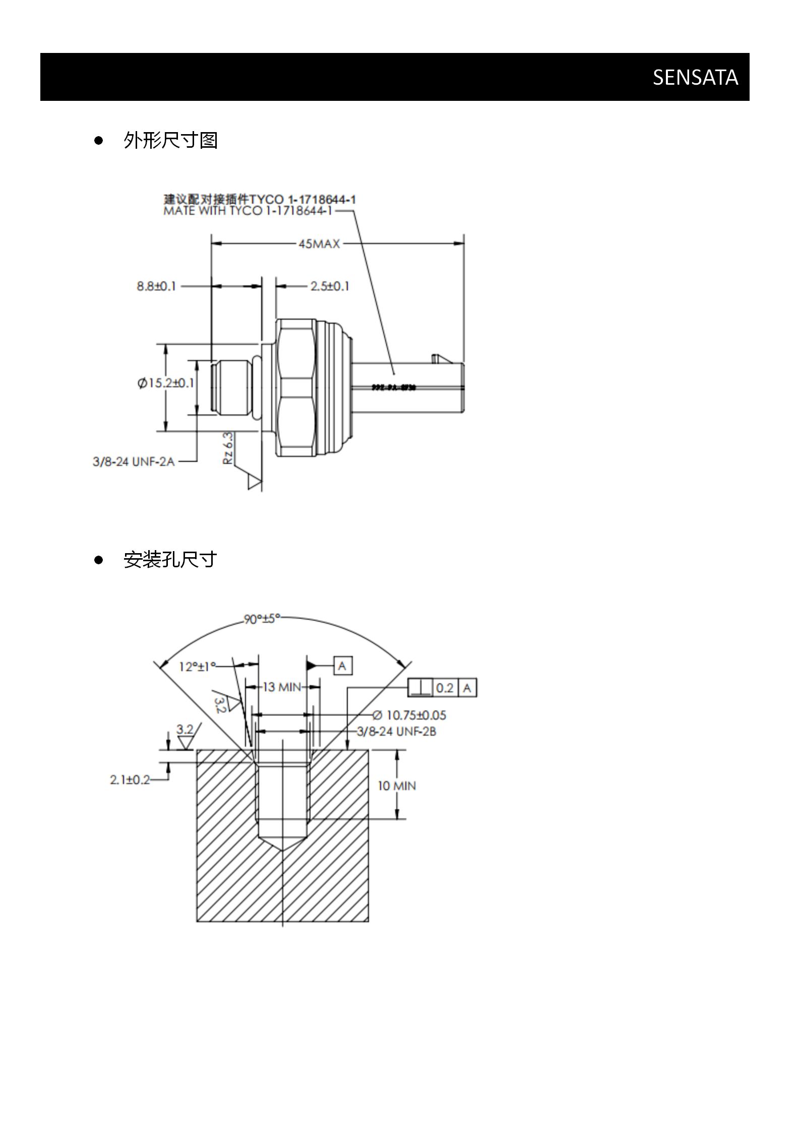 压力传感器30CP42-04_03.jpg